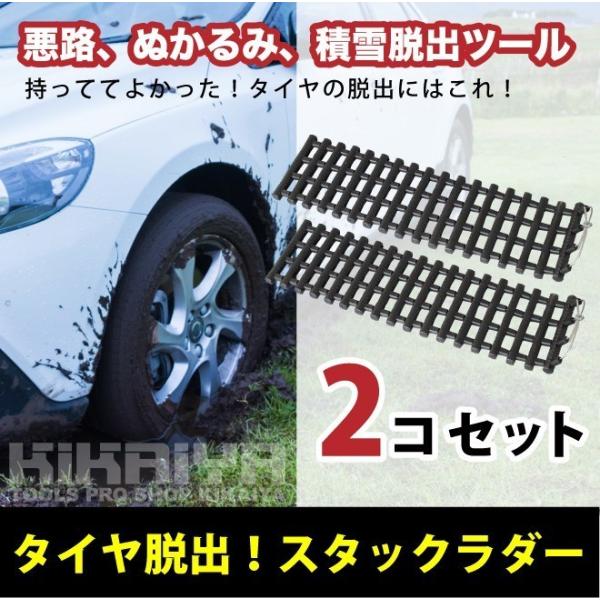 工具 スタック 脱出の人気商品 通販 価格比較 価格 Com
