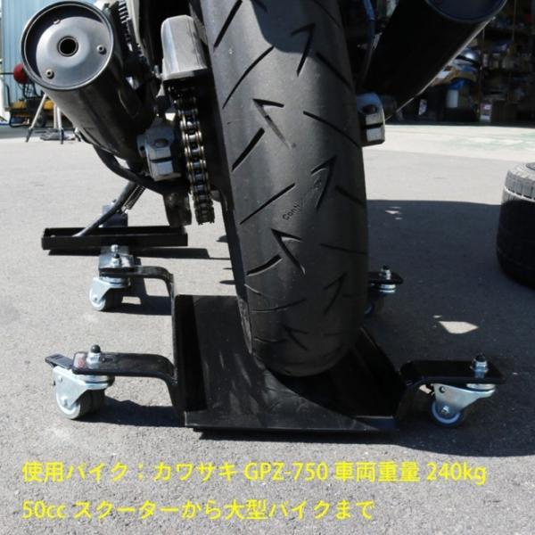 バイクドーリー 黒 サイドスタンド オートバイドーリー バイク移動台車 400kg 送料無料 Kikaiya Buyee Buyee Japanese Proxy Service Buy From Japan Bot Online