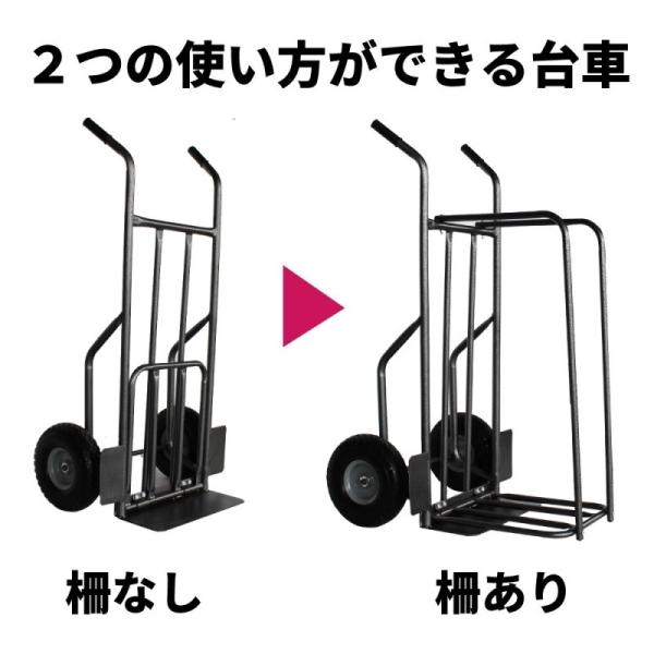 ボード台車 150kg 2WAY KIKAIYA ログカート 個人様は営業所止め 横置き 落下防止策柵付き 薪カート 薪キャリー 薪ラック 薪運搬車 【メール便不可】 2WAY ボード台車 150kg 2WAY KIKAIYA ログカート 個人様は営業所止め 横置き 落下防止策柵付き 薪カート 薪キャリー 薪ラック 薪運搬車 【メール便不可】 2WAY