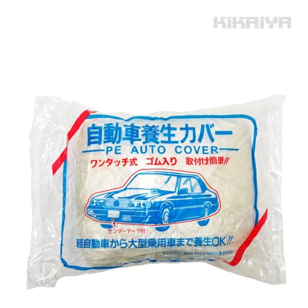 【仕様・状態】■サイズ:厚み 0.03×巾 3600×長さ 6500mm■材質:ポリエチレン■入数:5枚■適用車種:普通自動車・コンパクトカー・軽自動車など■梱包箱サイズ:385×295×230mm（梱包重量 約3.0kg）※本来の用途以外...