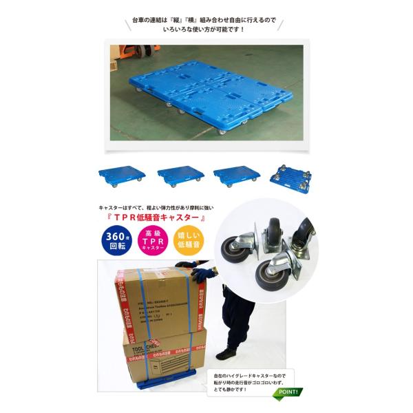����� 4��Z�b�g �ύڍ��v600kg ������ �A����� �z�[���L�����[ �L�����[�J�[�g KIKAIYA ���i�摜2