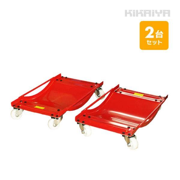 【仕様・状態】■許容荷重:450Kg（1個）■許容タイヤ幅:360ｍｍ■本体重量:8.3Kg（1個）■本体サイズ:画像参照■車輪:70φ×幅 30mm■梱包箱サイズ:620 x 420 x 160 (mm)【商品説明】・自動車用ホイールカー...