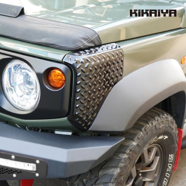 コーナーガード ジムニーJB64 シエラJB74 フェンダーガード 前後1台分