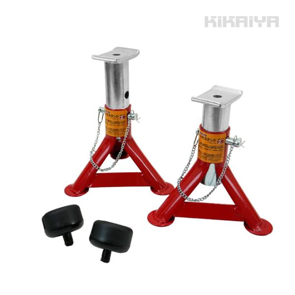 ジャッキスタンド 2トン(2台合計) ショート 2台セット アダプター付 160/200/240mm 2基 馬ジャッキ リジッドラック ジャッキアップ :JS-2S:kikaiya - 通販 - Yahoo!ショッピング ジャッキスタンド 2トン(2台合計) ショート 2台セット アダプター付 160/200/240mm 2基 馬ジャッキ リジッドラック ジャッキアップ :JS-2S:kikaiya - 通販 - Yahoo!ショッピング