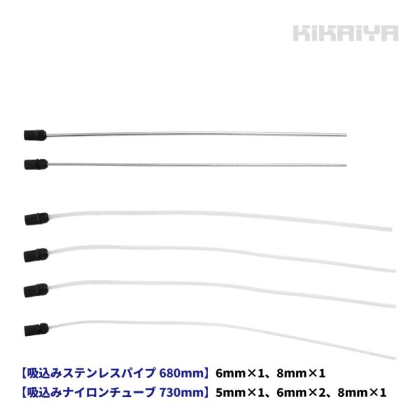 オイルドレン 上抜き兼用 SET-OD-68P 専用 プローブ 6本セット 5mm 6mm 8mm 吸込みステンレスパイプ