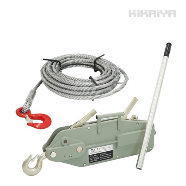 ハンドウインチ 3200kg ワイヤーロープ20m付 手動ウィンチ 万能携帯ウインチ レバーホイスト KIKAIYA