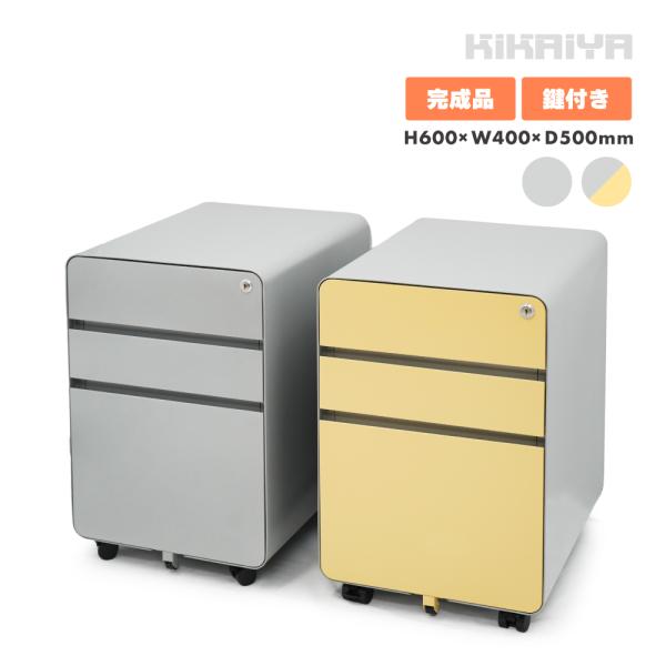 【仕様・状態】■本体重量:18.5kg■サイズ:H600×W400×D500mm■材質:スチール■付属品:鍵1組（2本）、ペントレー、仕切り■梱包サイズ:650×455×550mm（梱包重量20kg）完成品でお届けします【別途送料(1点につ...