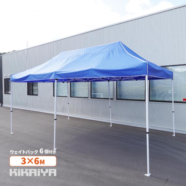 【仕様・状態】■本体重量:52.5kg■サイズ:3M×6M■材質:・生地／ナイロン（表面のみPVCコーティング）・骨組み／鉄（焼付塗装）・ウェイトバッグ／ポリエステル＋PVCコーティング■梱包箱サイズ:470×1580×285mm（梱包重量...