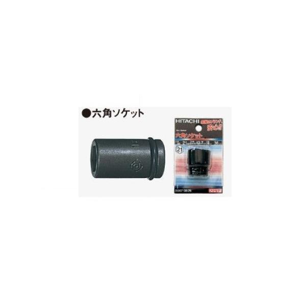 HiKOKI (���F�����H�@)�@�Z�p�\�P�b�g(12.7-19mm)�@0087-3624