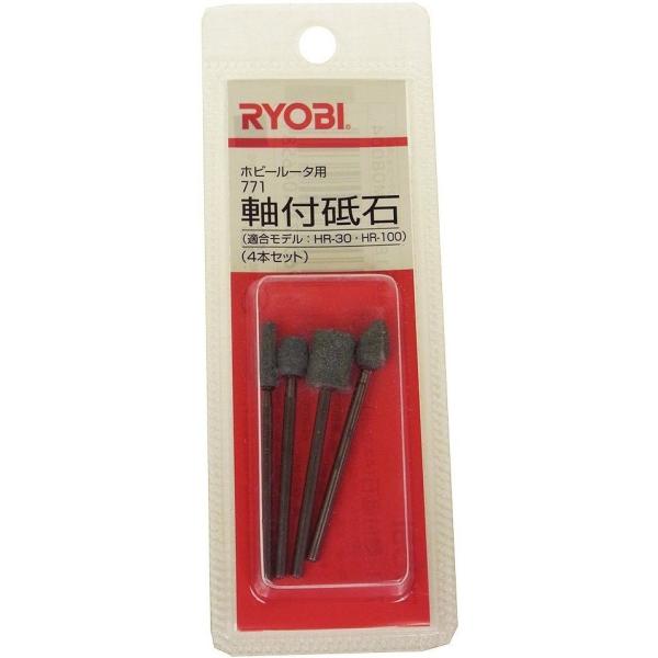 RYOBI(�����[�r)�@�z�r�[���[�^�p771���t�u��(G.C.�u��)�@MHR-26/HR100���p�@4901804