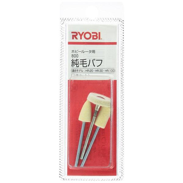 RYOBI(�����[�r)�@�z�r�[���[�^�p800���уo�t(MHR-26/HR100���p)�@4901806