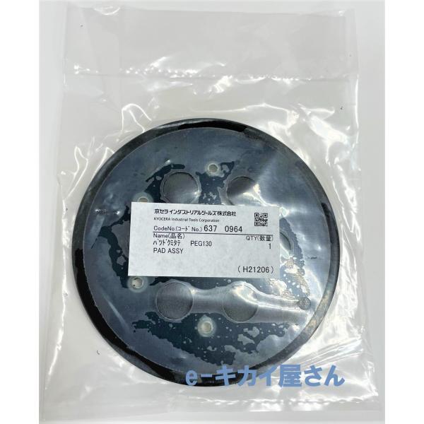 KYOCERA 【メール便260円・レターパック370円選択可】KYOCERA KYOCERA 【メール便260円・レターパック370円選択可】KYOCERA