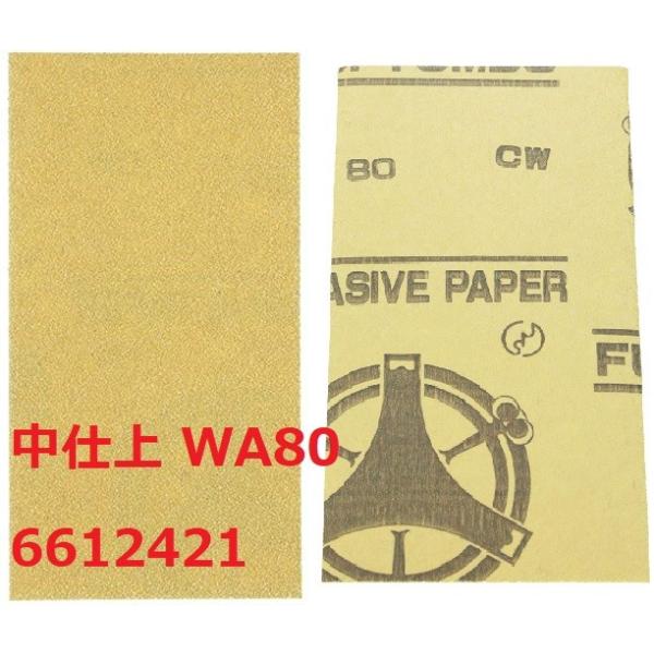 y[ցE^[pbNIzRYOBI([r)@T_p؍Hy[p[(S-555M/550M/5000p)#80`180