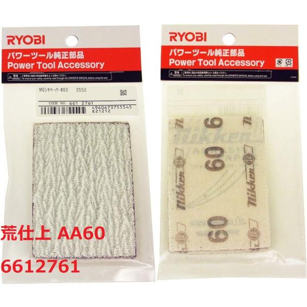 y[ցE^[pbNIzRYOBI([r)@T_p}WbN؍Hy[p[(S-555M/550M/5000p)#60`80