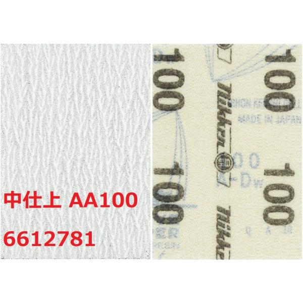 y[ցE^[pbNIzRYOBI([r)@T_p}WbN؍Hy[p[(S-555M/550M/5000p)#100`400