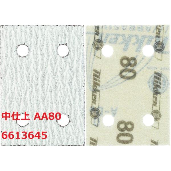 �y���[���ցE���^�[�p�b�N�I���zRYOBI(�����[�r)�@�T���_�p�}�W�b�N���؍H�y�[�p�[(�������ES-555M/S-5000�p)#80�`400