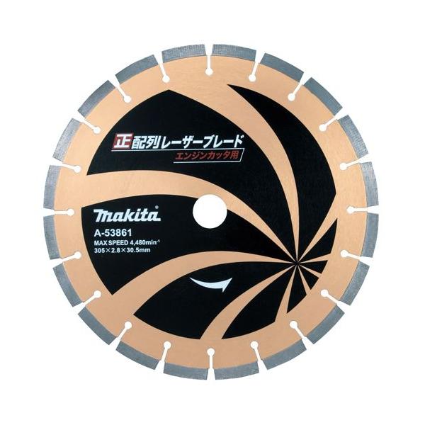 マキタ マキタ 正配列レーザーブレード(エンジンカッタ用) 305mm マキタ マキタ 正配列レーザーブレード(エンジンカッタ用) 305mm