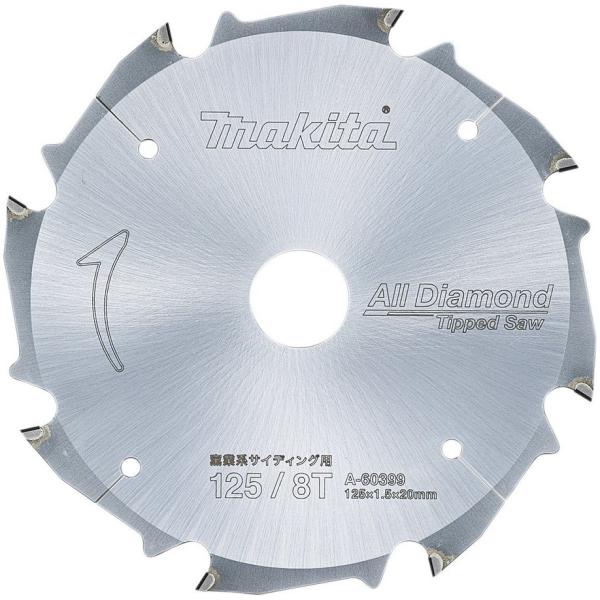 マキタ 125mmオールダイヤチップソー(φ125-8T) A-60399【硬質窒業系