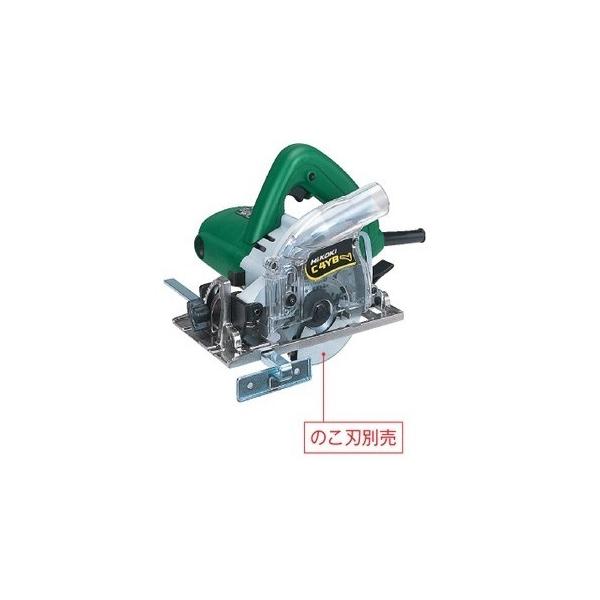 日立 HITACHI C4YC 集じんマルノコ 中古品 100mm 【ハンズクラフト宜野湾店】 HiKOKI（ハイコーキ） HiKOKI(旧：日立工機) 100mm集じん丸のこ