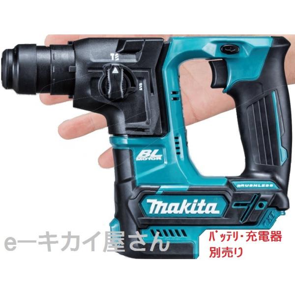 マキタ（makita） 10.8V充電式ハンマドリル(本体のみ) HR166DZK : e