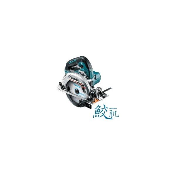 マキタ（makita） 18V-165mm充電式マルノコ(本体のみ/青) HS631DZS 