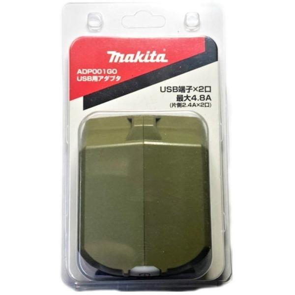 y[J[z}L^@40VpUSBpA_v^(I[u)@ADP001GO