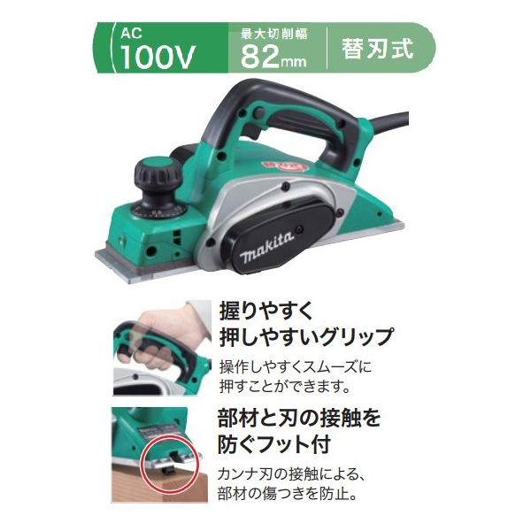マキタ 電気カンナ かんな - DIY・工具の人気商品・通販・価格 マキタ 電気カンナ かんな - DIY・工具の人気商品・通販・価格