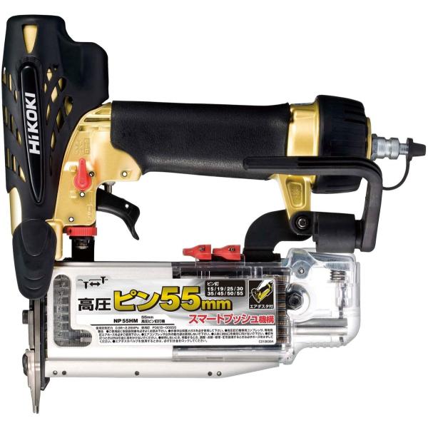HiKOKI（ハイコーキ） HiKOKI(旧：日立工機) 55mm高圧ピン釘打機