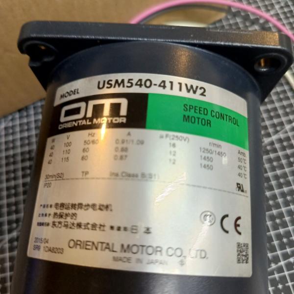 新品同様 USM540-411W2　オリエンタルモーター　保証付き　納期7-10日