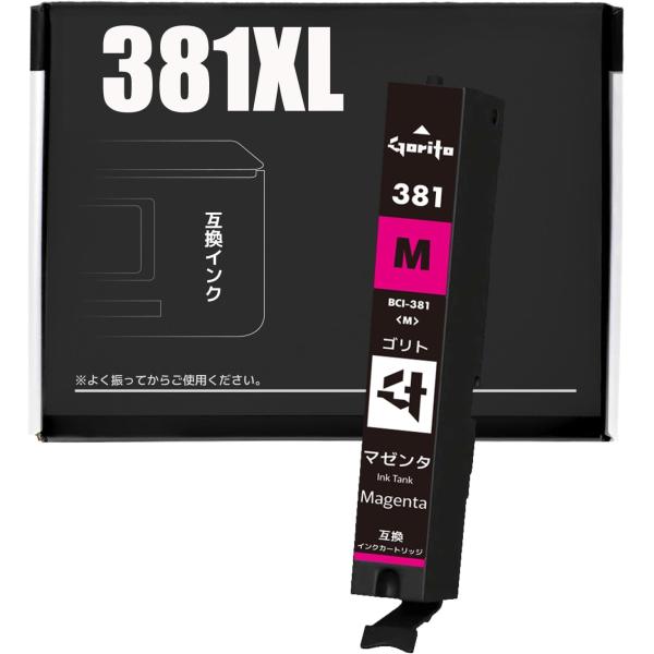BCI-381XL M 1本 互換インク 大容量タイプ キヤノン(Canon)用 TS8130 TS8230 TS8330 TS8430 対応 380 381インク 最新ICチップ搭載 残量表示 純正併用可