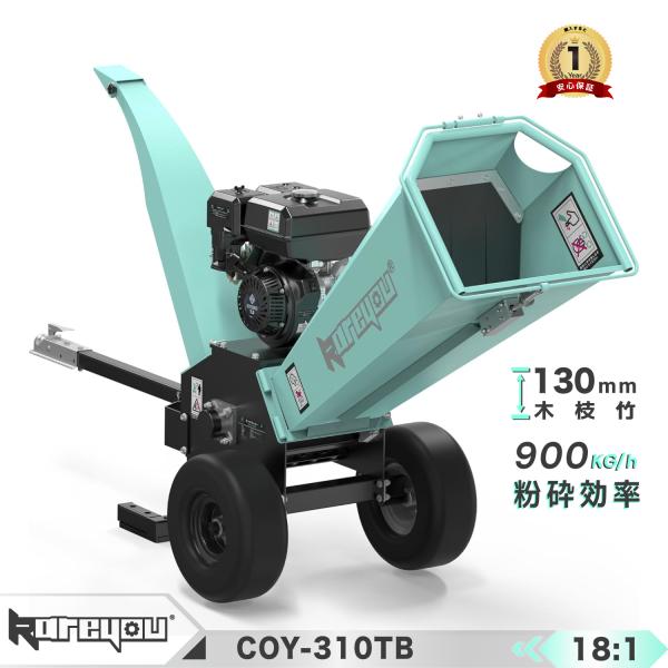 [Release date: May 1, 2025]検索用語：エンジン粉砕機 ウッドチッパー最大130mm粉砕能力  排出角度調整可能 9馬力 ガーデンシュレッダー 4サイクルOHV 半自動機 農家 造園 COY-310TB※こちらは商品...