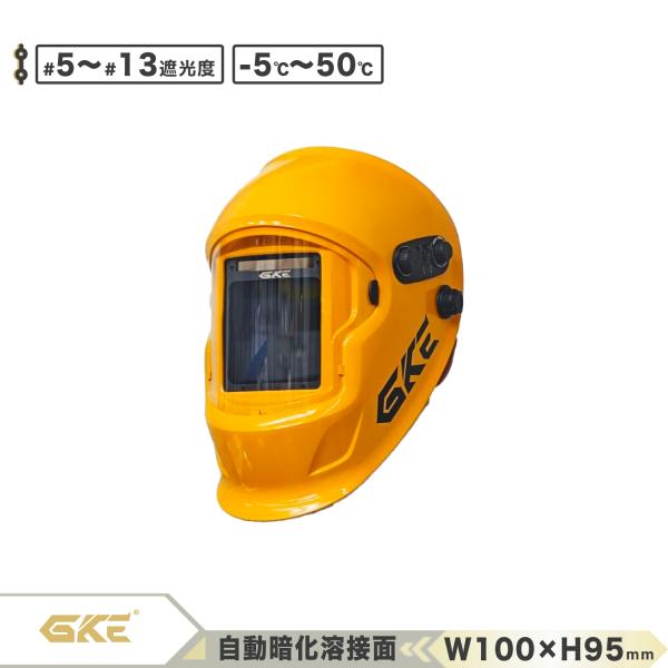 検索用語：溶接面 自動遮光溶接面 遮光調整 3段階 開閉シールド 3点ヘッドギア プラズマカッター TIG溶接 アーク溶接 眼鏡対応 ゴーグル対応 電池式 単4電池軽量 金具 人気 おすすめ 送料無料  GKE