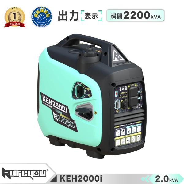 [Release date: March 20, 2025]検索用語：インバーター 発電機 ガソリン発電機 2.2kVA 静音 ポータブル発電機 高出力 100V 50Hz 60Hz 切替 小型 軽量 正弦波発電機 DIY 工事現場 非常用...