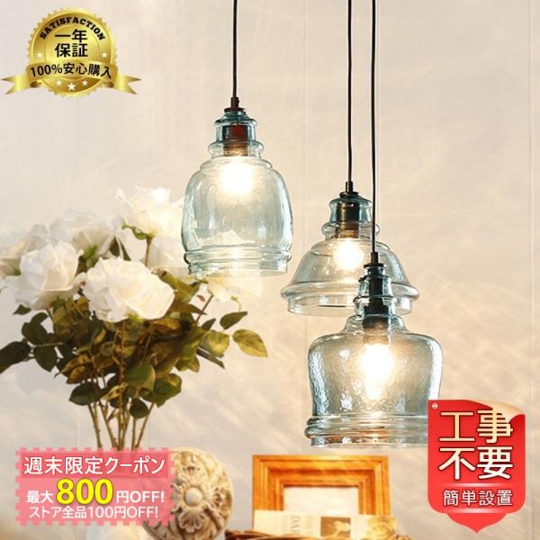 ペンダントライト ガラス 北欧 おしゃれ LED対応 レトロ 吊下げ灯 ダイニング キッチン 寝室 部屋 玄関 廊下 和室 食卓用 直付け 直付け 天井照明器具 送料無料 :kiki-sutoa-jd-dd-109:照明・キキストア - 通販 - Yahoo!ショッピング ペンダントライト ガラス 北欧 おしゃれ LED対応 レトロ 吊下げ灯 ダイニング キッチン 寝室 部屋 玄関 廊下 和室 食卓用 直付け 直付け 天井照明器具 送料無料 :kiki-sutoa-jd-dd-109:照明・キキストア - 通販 - Yahoo!ショッピング
