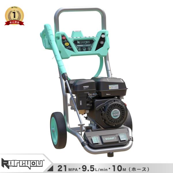 Kareyou ☆効果抜群！☆Kareyouエンジン式高圧洗浄機 21Mpa ハイパワー