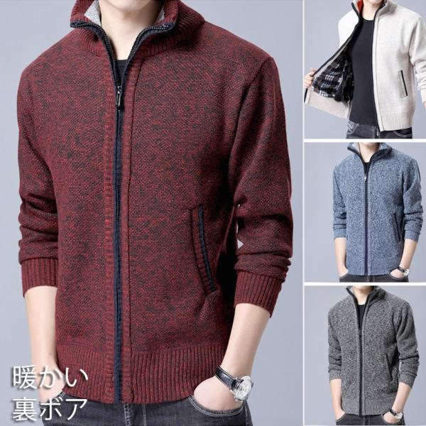 ニットジャケット メンズ 冬の通販 価格比較 価格 Com