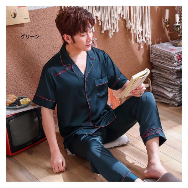 夏新作 メンズ サテン パジャマ 半袖 パイピング 上下セット 夏用 おしゃれ シルクタッチ ロングパンツ 寝巻き 部屋着 紳士用 サテン ルームウェア Buyee Buyee 提供一站式最全面最專業現地yahoo Japan拍賣代bid代拍代購服務 Bot Online