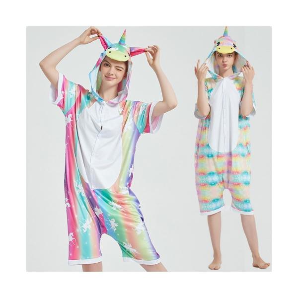 夏新作 キッズ ユニコーン つなぎ 着ぐるみ パジャマ 半袖 ジュニア 大人用 Unicorn Sleep Jumpsuit Onesie Pajama 仮装 コスプレ 変装 Buyee Buyee 日本の通販商品 オークションの代理入札 代理購入