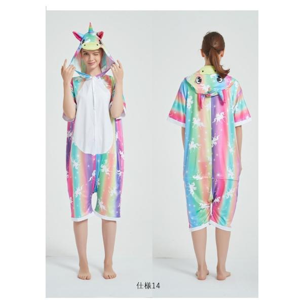 夏新作 キッズ ユニコーン つなぎ 着ぐるみ パジャマ 半袖 ジュニア 大人用 Unicorn Sleep Jumpsuit Onesie Pajama 仮装 コスプレ 変装 Buyee Buyee 日本の通販商品 オークションの代理入札 代理購入