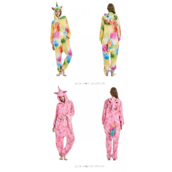 メンズ レディース ライオン 虎 ジップアップ 着ぐるみ パジャマ つなぎ ルームウェア 冬用 暖かい 大人用 シカ キツネ ハロウィーン 仮装 コスプレ 変装 Buyee Buyee Japanese Proxy Service Buy From Japan Bot Online