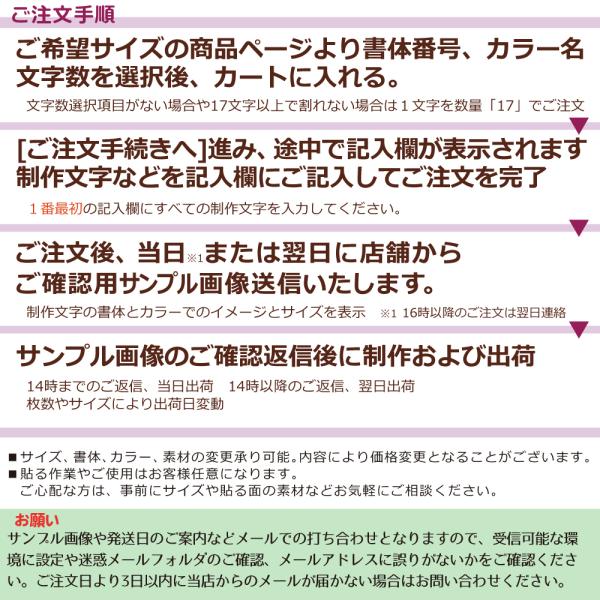 切り文字 高さmm 耐水性有 耐候性有 屋外用 ツヤあり 反射ホワイト 漢字ひらがなカタナカ英字切り文字ステッカー 文字シール カッティング オーダー作成 Buyee Buyee Japanese Proxy Service Buy From Japan Bot Online