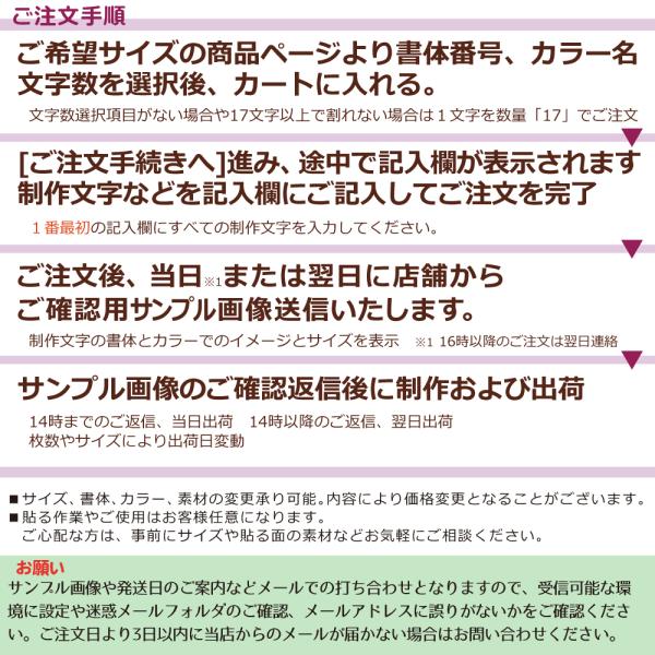 1文字 H50mm 耐水有 耐候有 屋外用 ツヤあり ブラック 漢字ひらがなカタカナ英字切り文字ステッカー 文字シール カッティング オーダー作成 Buyee Buyee 日本の通販商品 オークションの代理入札 代理購入