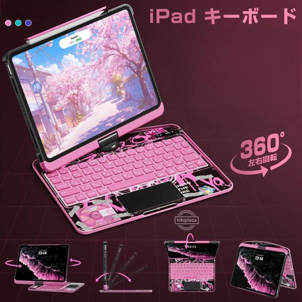 iFacemall マジックキーボード iPad Air4/5/6用 iFacemall iPad マジックキーボード iPadキーボード Air4/5/6 M2