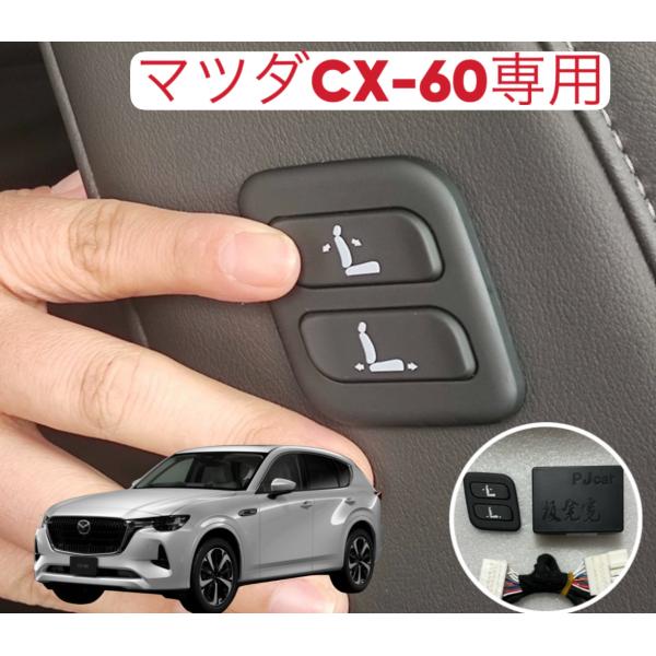 kikishop-car_mazda60