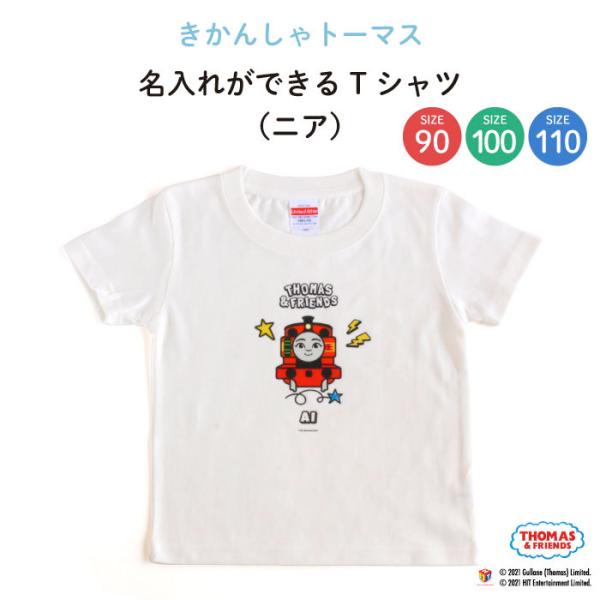 か*ま様 美品　Tシャツ　5枚セット　90㎝-100㎝ kikka-for-mother_100001597