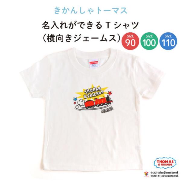 か*ま様 美品　Tシャツ　5枚セット　90㎝-100㎝ kikka-for-mother_100001601