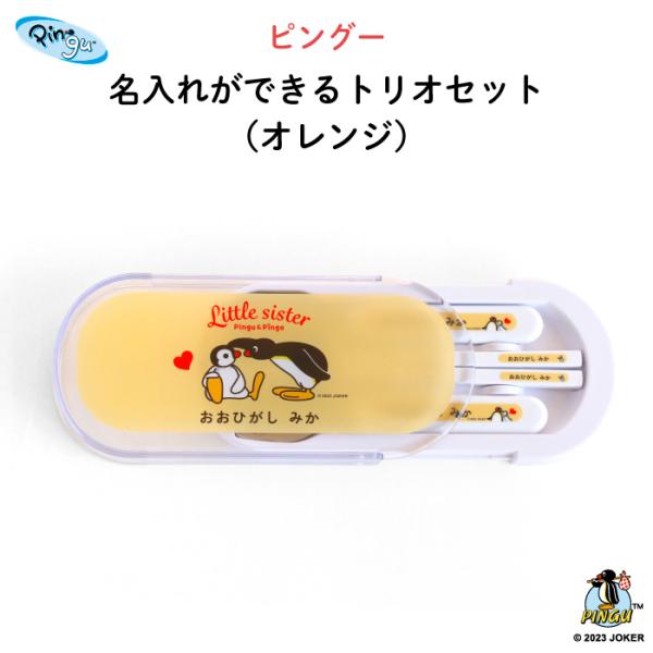 kikka-for-mother_100001871