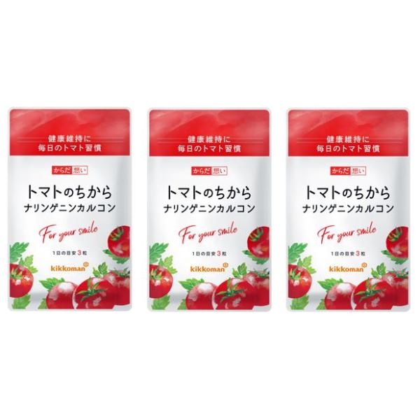 注目成分！ナリゲニンカルコン トマト果皮ポリフェノールのちからで、ムズムズする季節も快適に。3袋セット（1袋 約1ヶ月分　30日分　90粒）小粒で飲みやすい！キッコーマンと日本デルモンテの研究陣が発見したトマトポリフェノールが季節の変り目を...