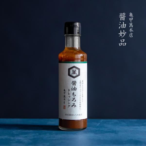 しょうゆもろみは、しょうゆを搾る前に原料をじっくり発酵・熟成させたものです。裏ごし製法により滑らかで、しょうゆもろみのコク深い旨みが残ります。しょうゆもろみの独特な風味に、香り穏やかな「火入れ醤油 亀甲萬」、甘みのある玉ねぎやニンニクなどの...