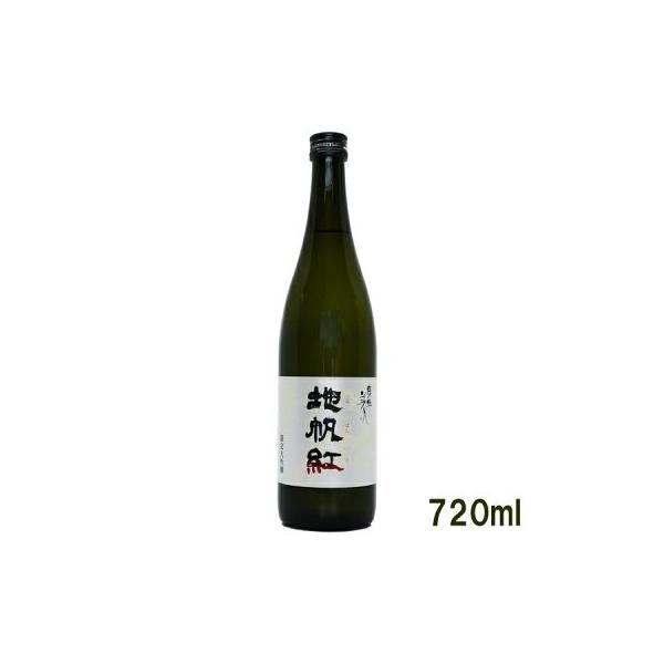 東洋美人 地帆紅　720ml